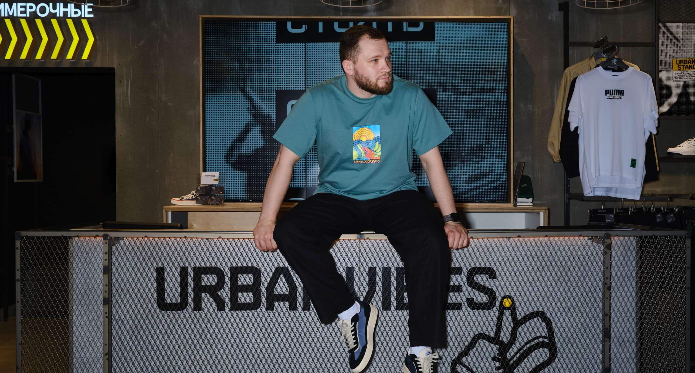 Urban Vibes