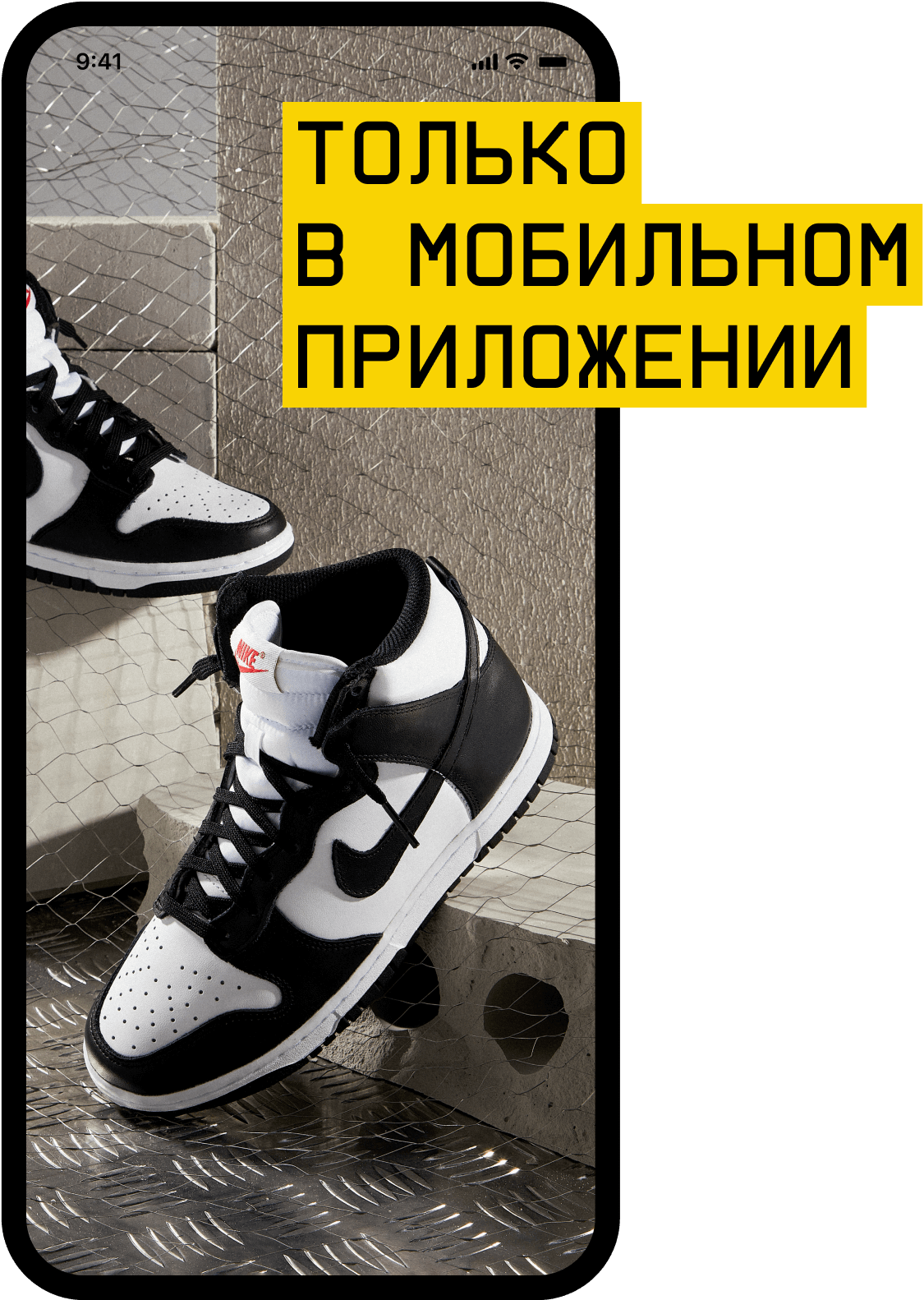 Мобильное приложение UrbanVibes