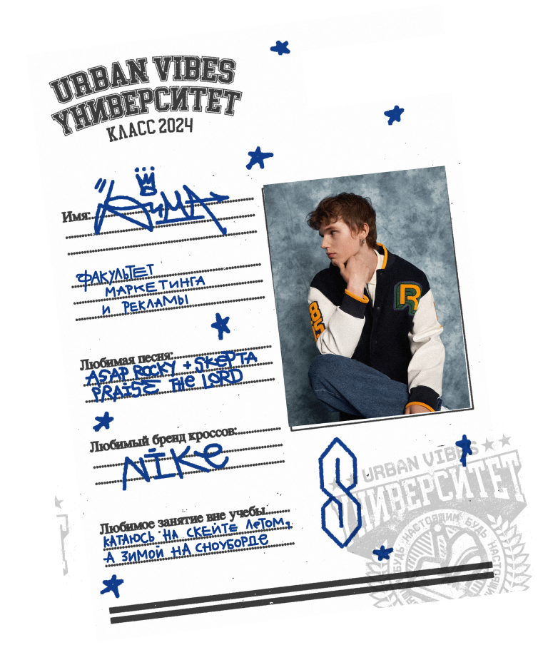 urbanvibes