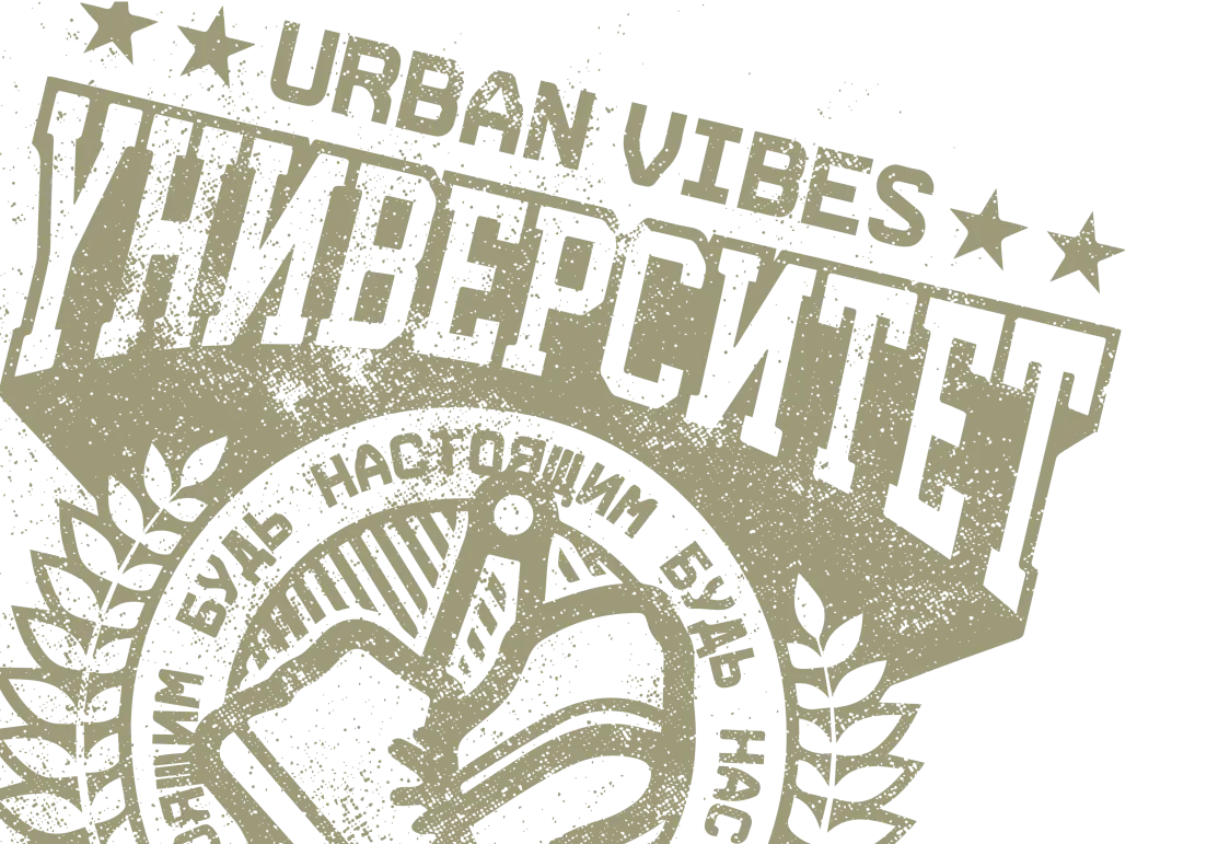 urbanvibes