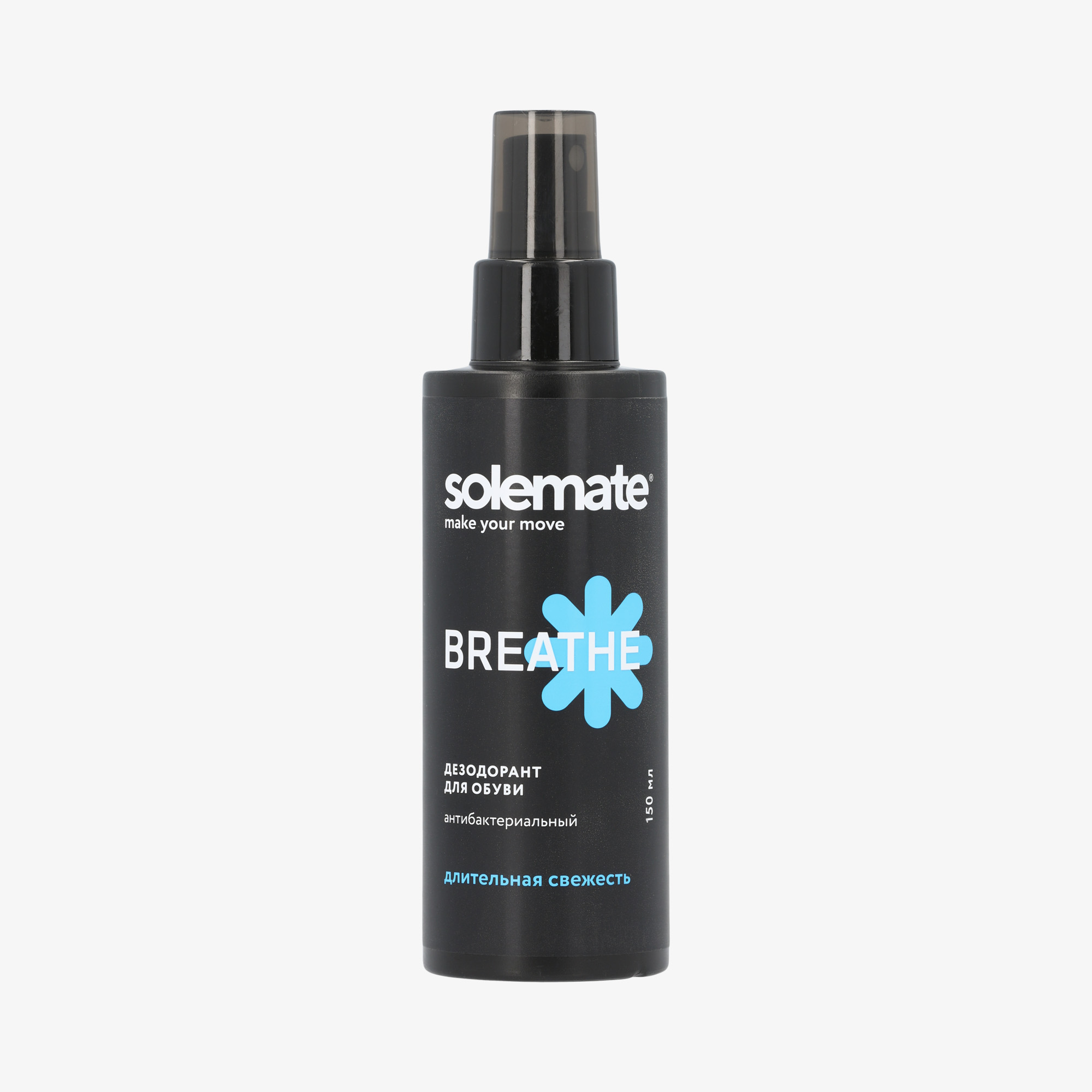 

Solemate Breath, Белый, Solemate Breath