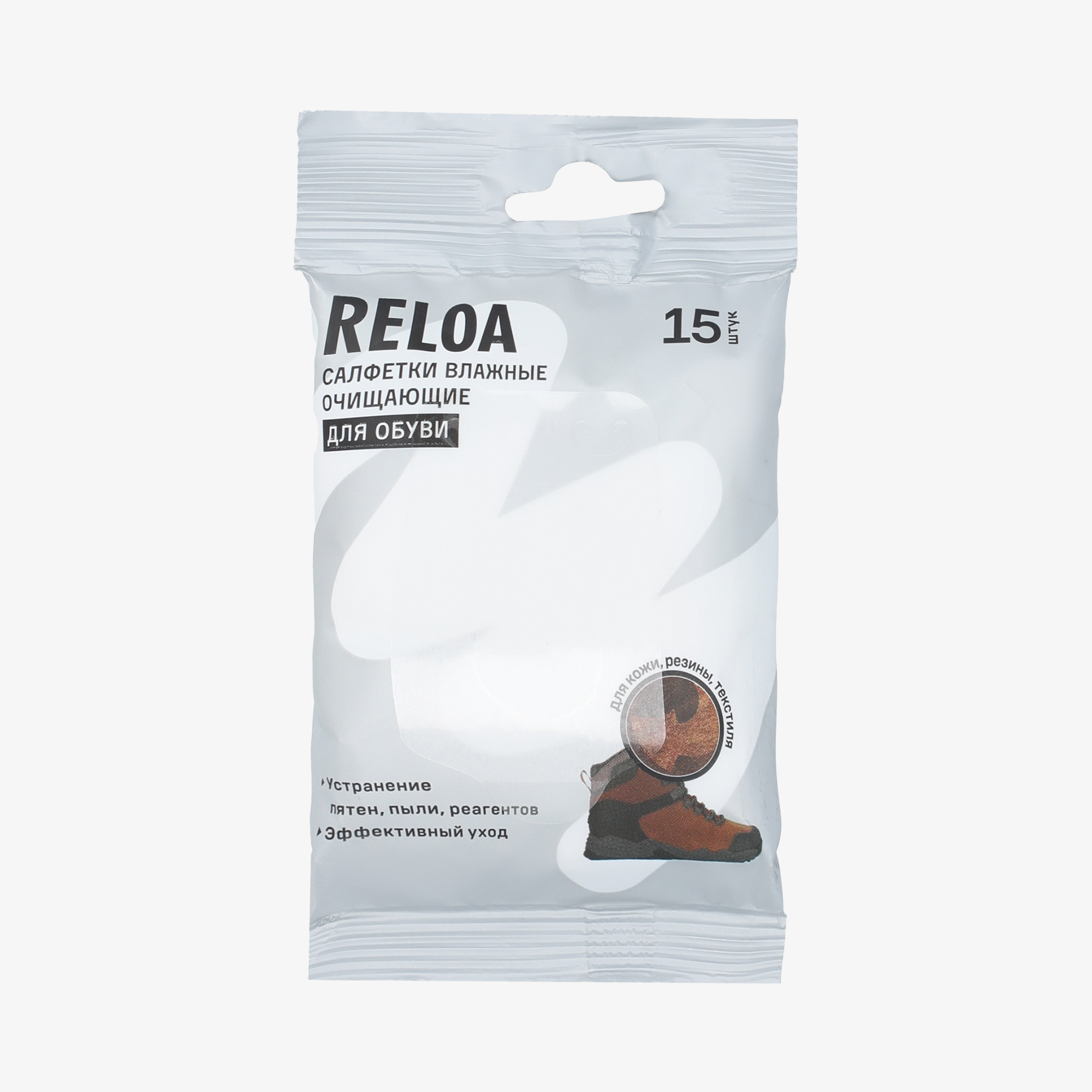 Салфетки влажные для обуви Reloa Shoe wet wipes, Мультицвет