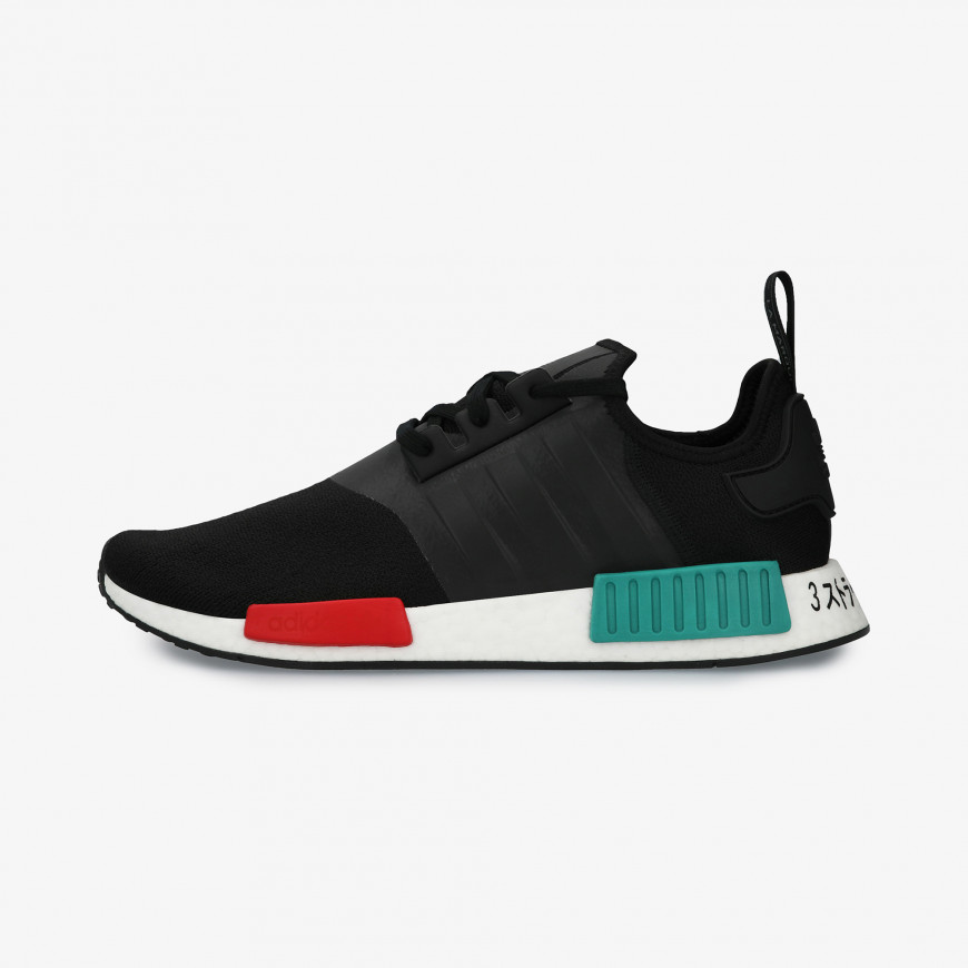 nmd_r1