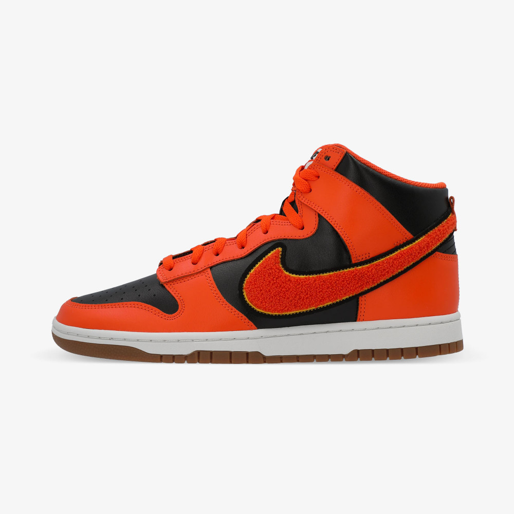 Nike shop free high